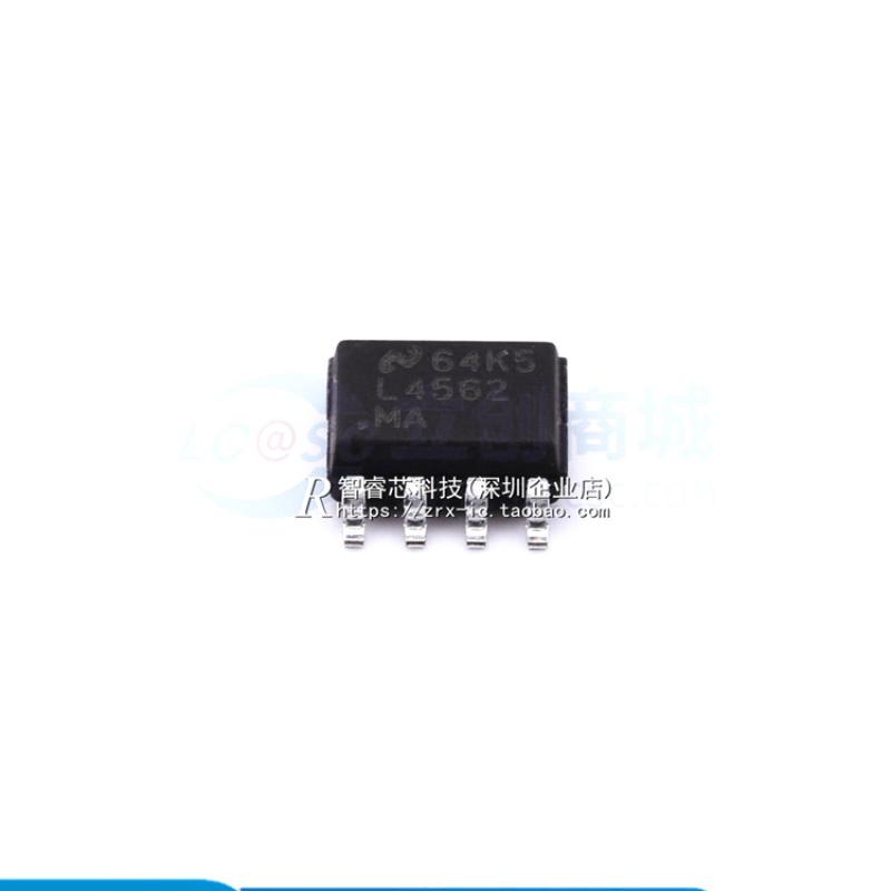正品原装 LM4562MAX LM4562MA 音频双运放芯片 贴片 SOP-8封装