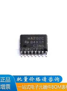 MAX202CPWR 贴片TSSOP-16 丝印MA202C 接口驱动器芯片 进口原装