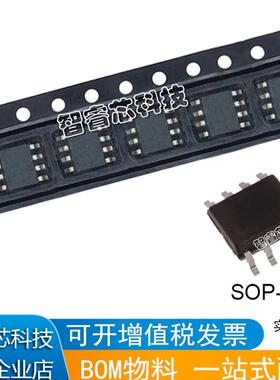 正品原装 ADUM1210BRZ ADUM1210BR ADUM1210数字隔离器 贴片 SOP8