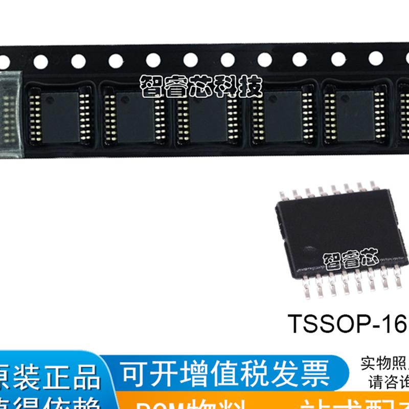 LM5025AMTCX 芯片IC 贴片16TSSOP 开关控制器REG 集成电路BOM配单