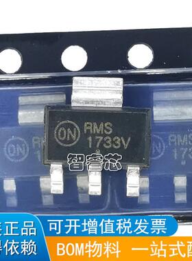 NCV1117ST33T3G 贴片SOT-223 丝印1733V 线性稳压器芯片 正品原装