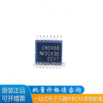 全新原装 CD4046BPWR TSSOP16 丝印CM046B 频率合成器芯片