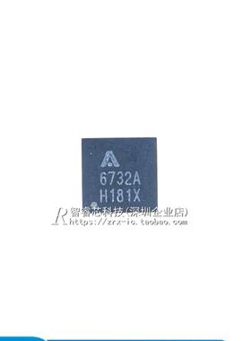 原装正品  ANX6732AAQ 6732A 液晶电源芯片 QFN-24 全新 一站式配