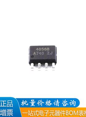 全新原装 BL4056B-42PEP 4056B SOP8 4.2V/1A 锂电池充电管理芯片