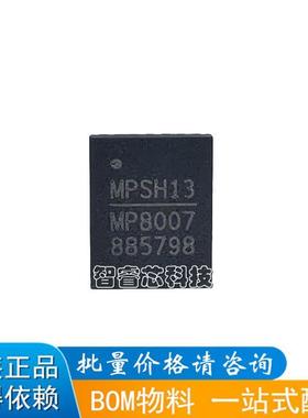 全新进口 MP8007 MP8007GV MP8007GV-Z MPS原装电源管理芯片