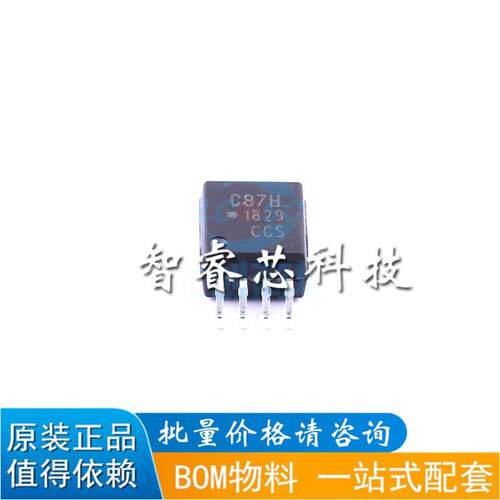 ACPL-C87H-500E贴片光耦