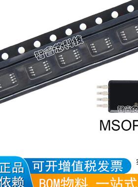 OPA2317QDGKRQ1 2317 MSOP8 轨到轨 I/O 运算放大器 正品原装