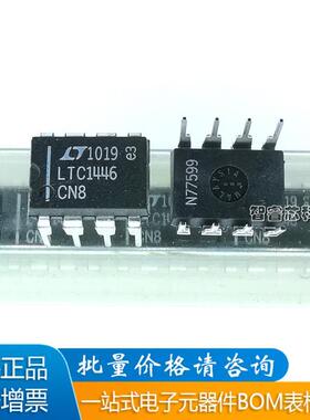索软适用于 LTC1446CN8 12位数模转换器DAC 直插DIP-8BOM配单