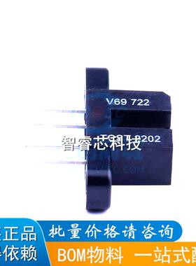 TCST2202 光电开关 遮光计数器 光电续断器 全新进口BOM配单