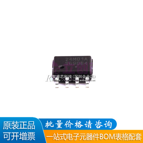 原装CAT24M01WI-GT3SOP8芯片
