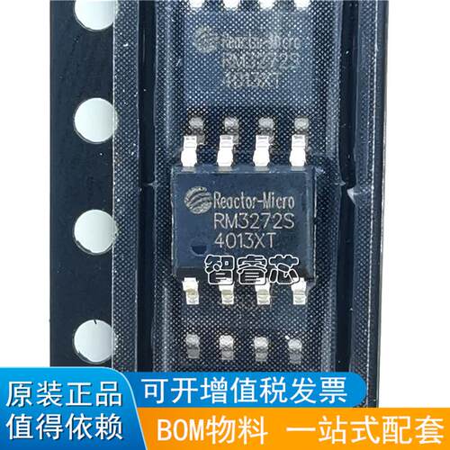 RM3272S直流转换控制器芯片