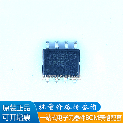 APL5337KAI-TRG线性稳压器