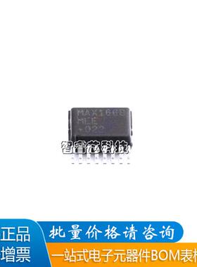 全新原装MAX1668MEE+T (MAX1668MEE+T) 温度传感器BOM配单
