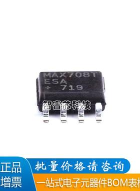全新正品 贴片 MAX708TESA MAX708TESA+T SOP-8 微处理器监控电