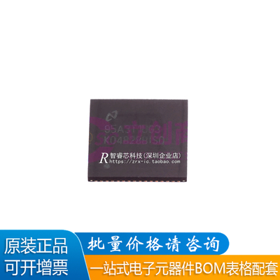 全新原装 LMK04828BISQE K04828BISQ 时钟发生器频率芯片IC QFN64