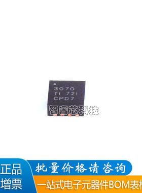 原装正品 贴片 TPS63070RNMR VQFN-15 降压-升压转换器IC芯片