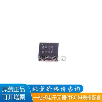 TPS63070RNMR转换器IC芯片