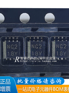 原装正品LSF0102DCTR MSOP-8双通道自动双向多电压电平转换器芯片