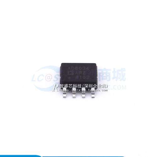 正品原装 AD8034ARZ AD8034AR 电压反馈运算放大器 贴片 SOP-8封
