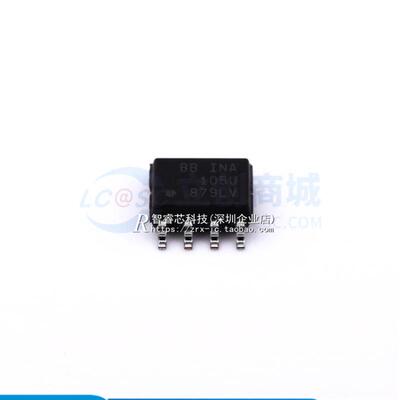 正品原装 INA105KU 丝印INA105U 差分放大器 贴片 SOP-8封装