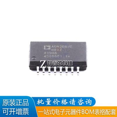 ADM2682EBRIZ收发器接口芯片