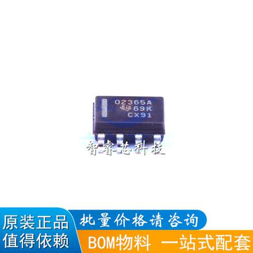 OPA2365AIDR OPA2365AID 运算放大器芯片 封装SOP8 全新原装