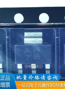 全新 三端稳压管 KIA78L15F 8I丝印 78L15 SOT89封装BOM配单