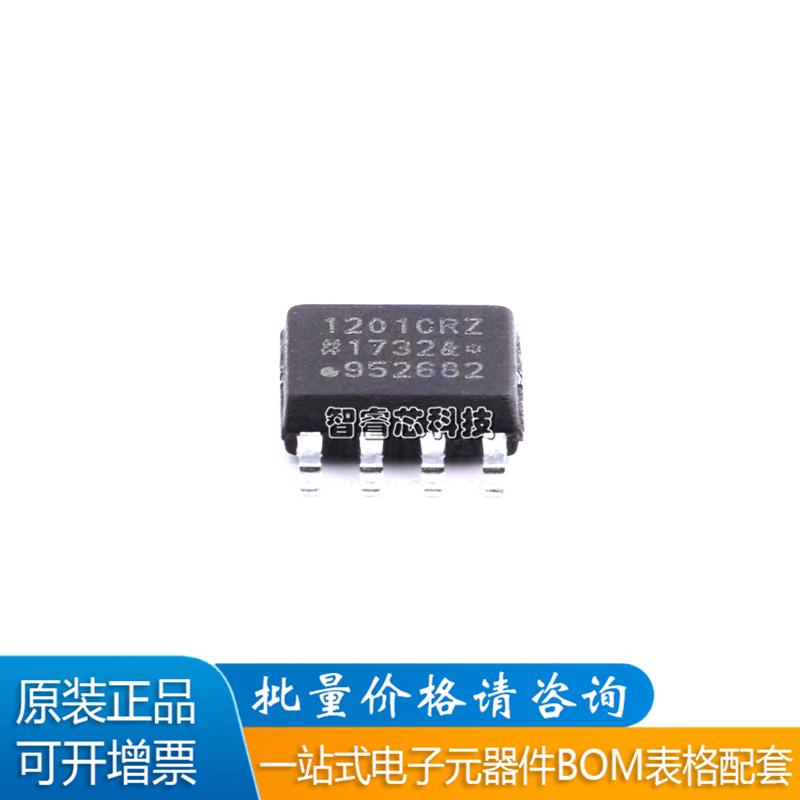 ADUM1201CRZ-RL7数字隔离器
