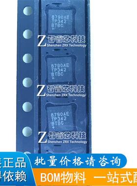 全新 MAX8790AETP+T MAX8790AE 丝印8790AE 封装QFN20 质量保证