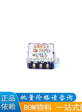 AD22293Z-RL7双轴加速度计 正品原装AD22293Z LCC8加速度传感器