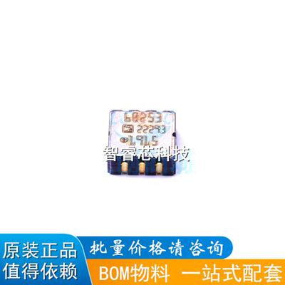 AD22293Z-RL7双轴加速度计 正品原装AD22293Z LCC8加速度传感器