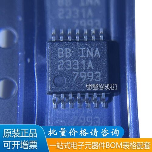 INA2331AIPWR运算放大器进口