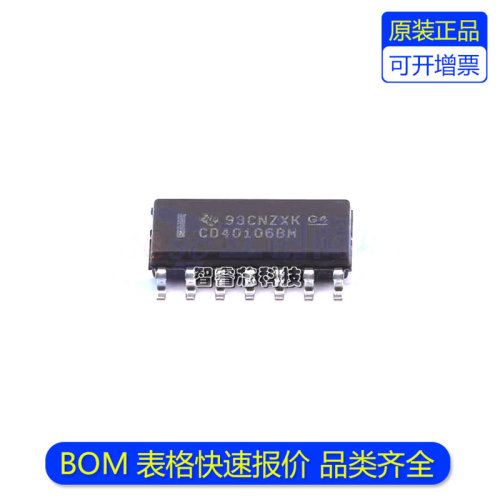 CD40106BM96逻辑芯片芯片