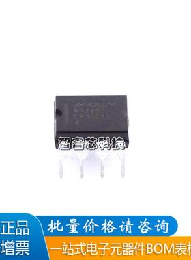 MAX488ECPA CPA C ESA SP485 RS-485进口直插贴片收发器芯片