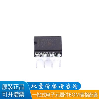 MAX488CPA+收发器芯片