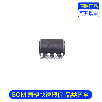 LM258DT放大器芯片芯片