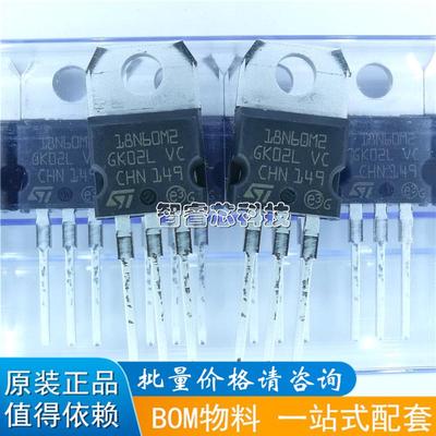 场效应管一站式配套芯片电源IC