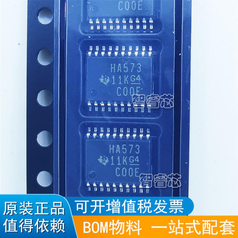 SN74AHC573PW类锁存器IC