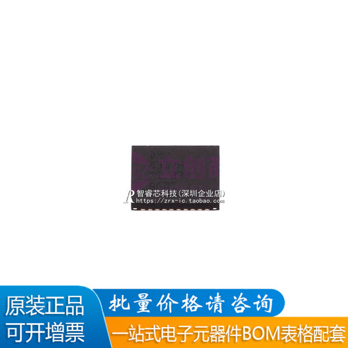 DRV8317HWQFN-36三相驱动IC
