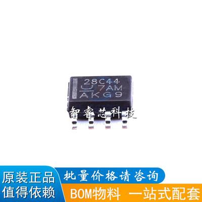 UCC28C44DR SOIC-8 开关控制器 正品原装现货 IC芯片 UCC28C44