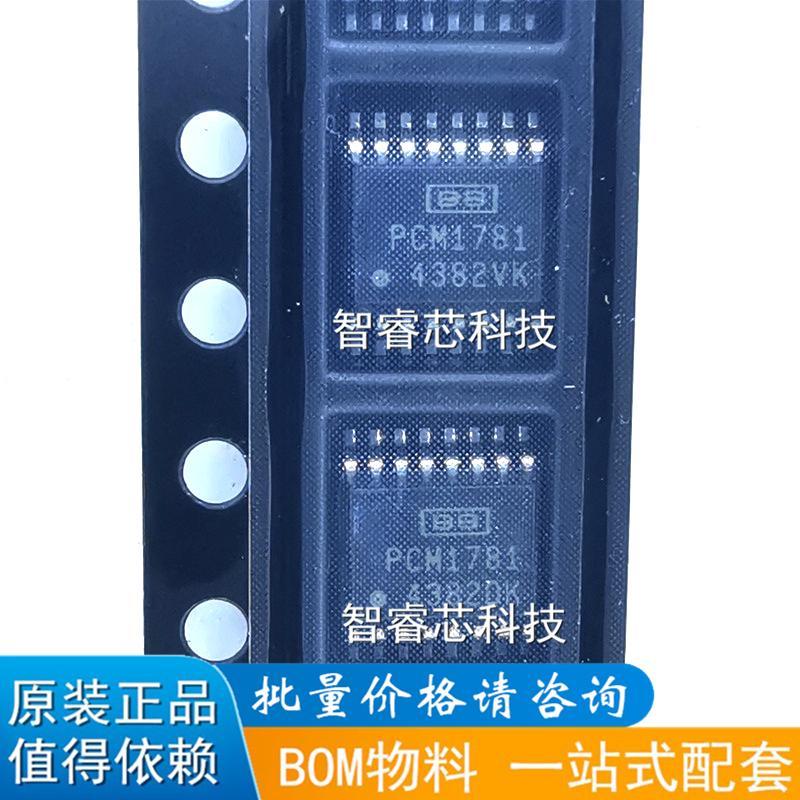 PCM1781DBQR 丝印PCM1781 TSSOP-16 收发器驱动器 集成IC正品原装