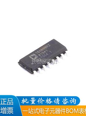 全新原装 ADUM160N0 161 162N1BRZ 3223ARZ CRZ-RL7 贴片SOP-16