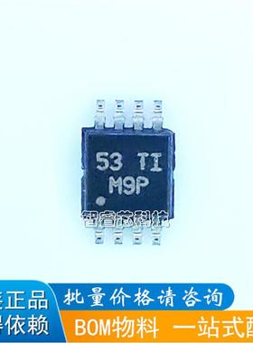 正品原装 LM393DGKR 丝印M9P 贴片MSOP-8 电压比较器芯片IC