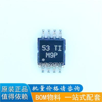 正品原装 LM393DGKR 丝印M9P 贴片MSOP-8 电压比较器芯片IC