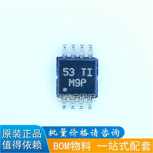 全新原装 LM393DGKR 丝印M9P 贴片MSOP-8 电压比较器芯片IC