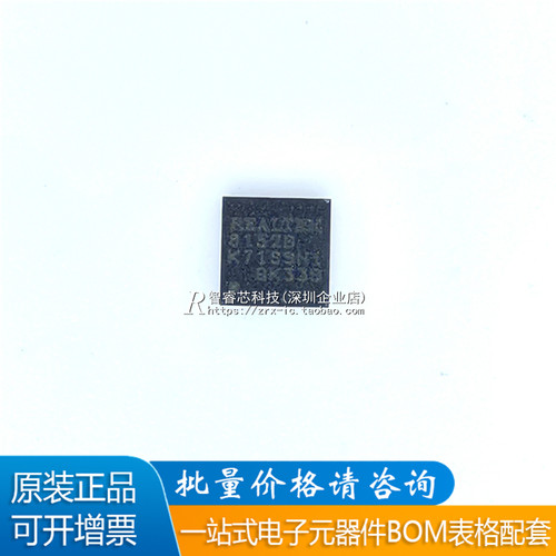 RTL8152B-VB-CG以太网控制器