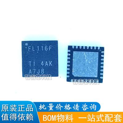 TLC59116FIRHBRLED照明驱动器