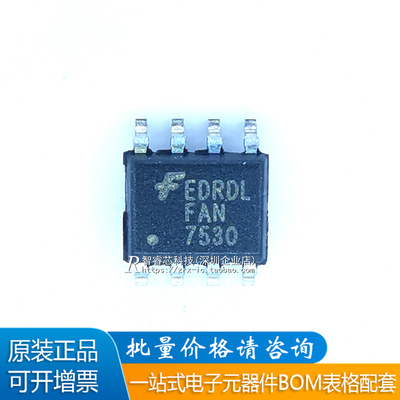 FAN7530液晶电源芯片IC集成电路