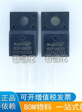 进口全新原装 MDF4N65B 4N65 4A650V MOS场效应管 TO-220F直插