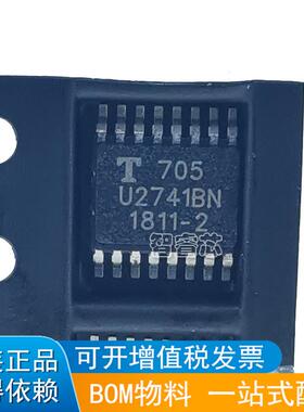 正品原装 U2741BM 封装SSOP16 U2741B U2741 射频接收器IC 现货
